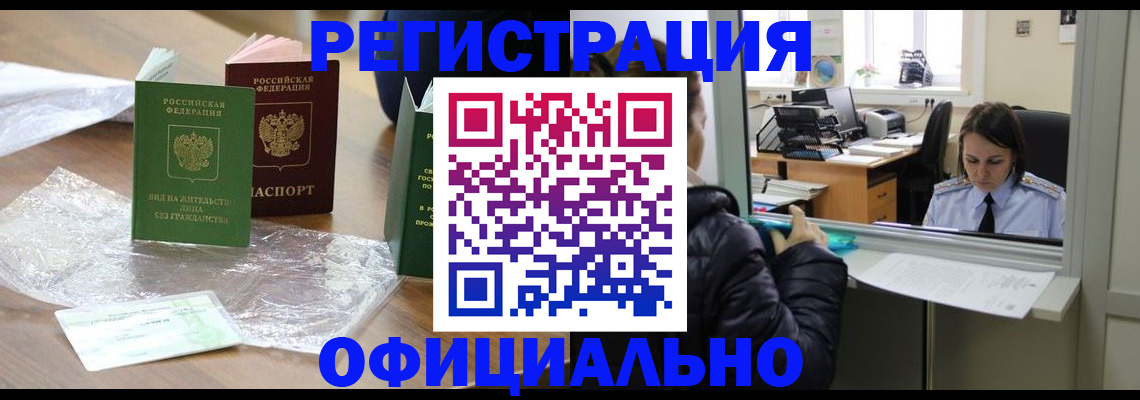 найти адрес прописки в Грязях